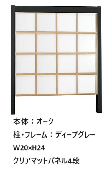 LIXILの「プラスG Gスクリーン 角格子タイプ【2024年版】」のサブ画像8