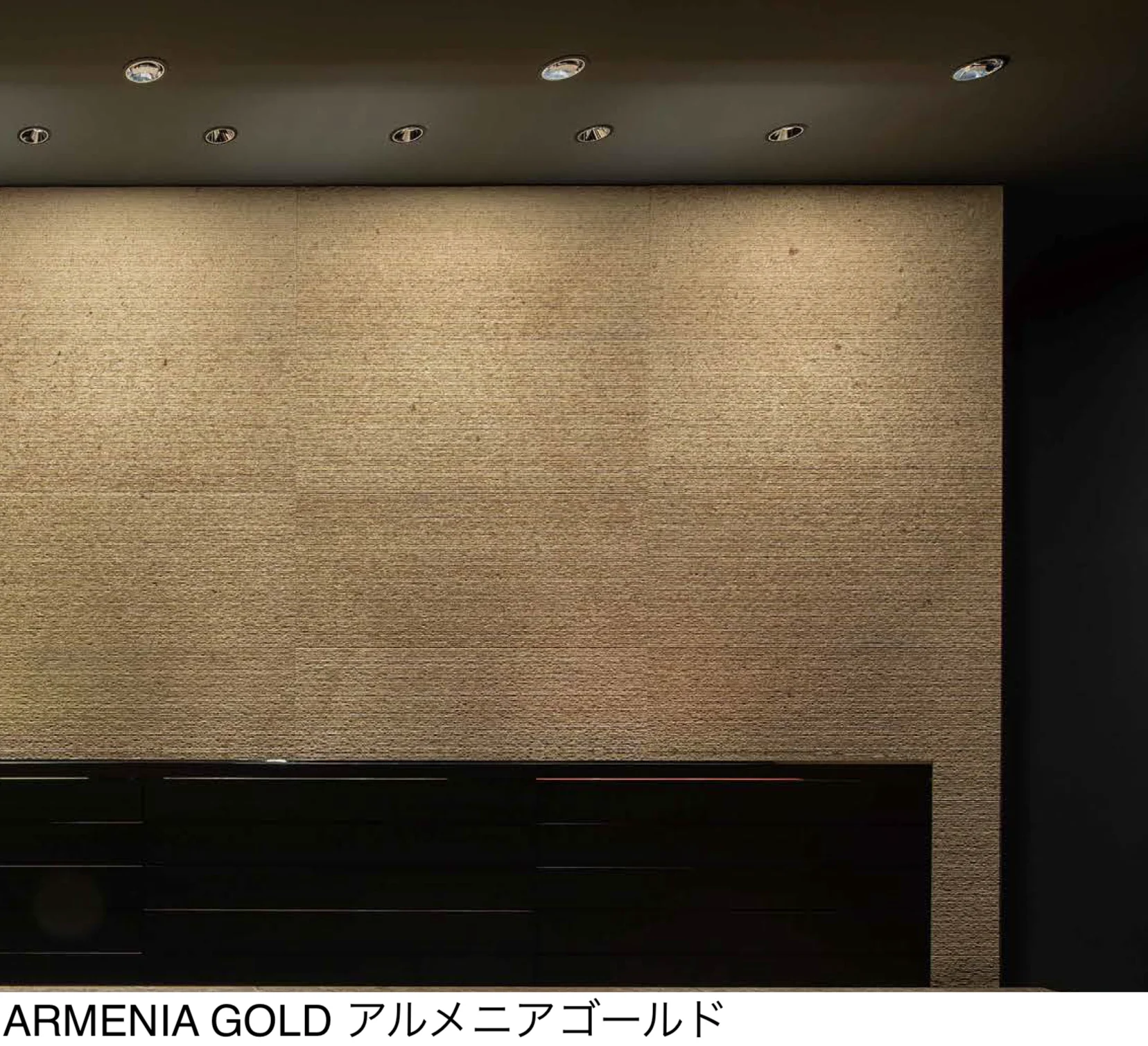 松下産業の「アルメニアゴールド S.R.」