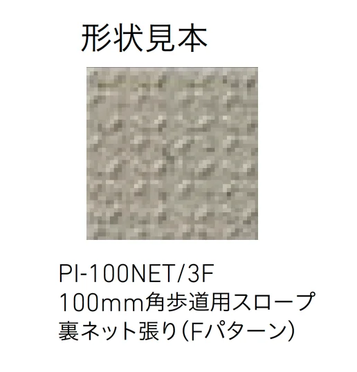 LIXILの「ピアッツア OXシリーズ」のサブ画像20