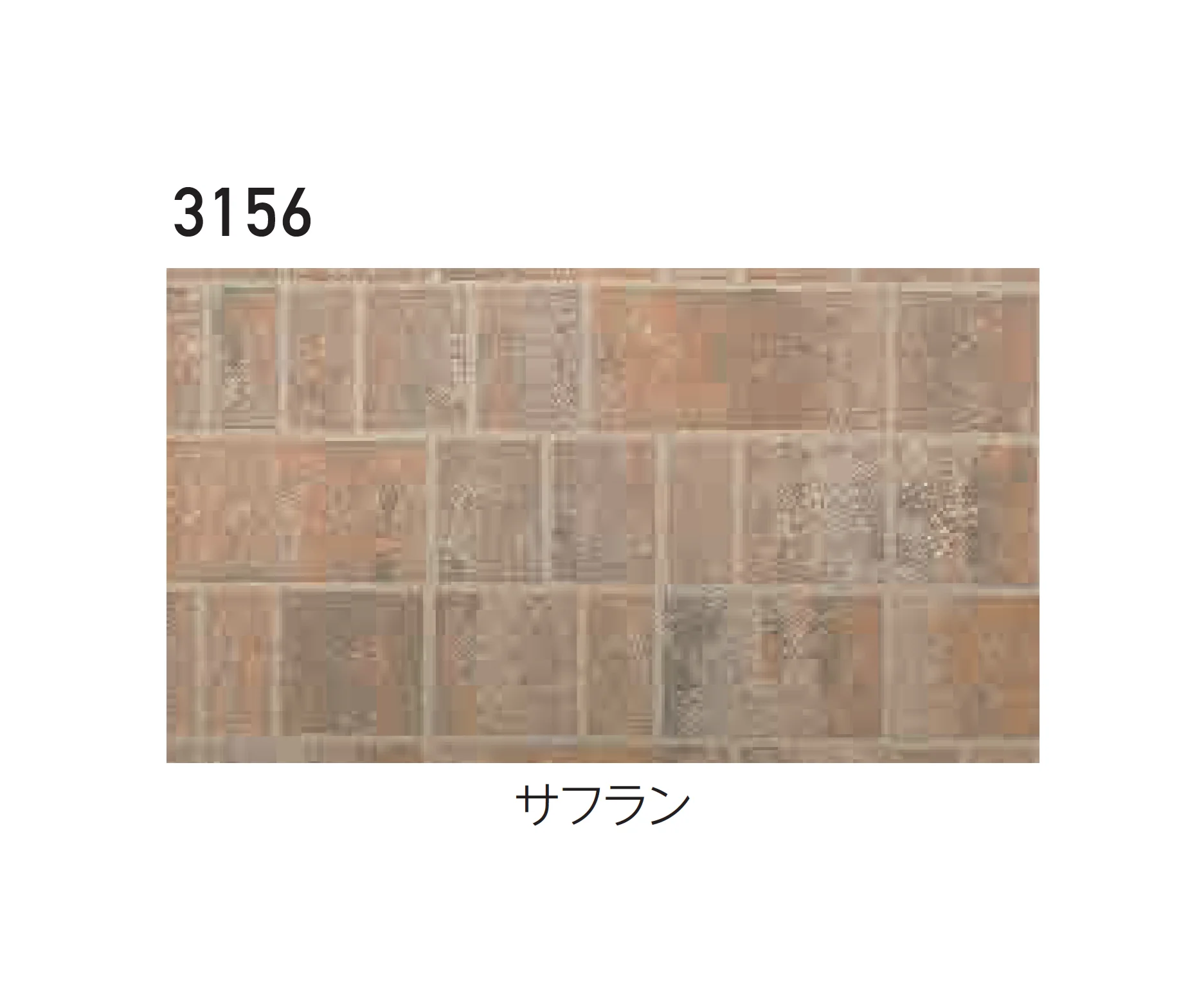 エスビックの「パエリア」のサブ画像9