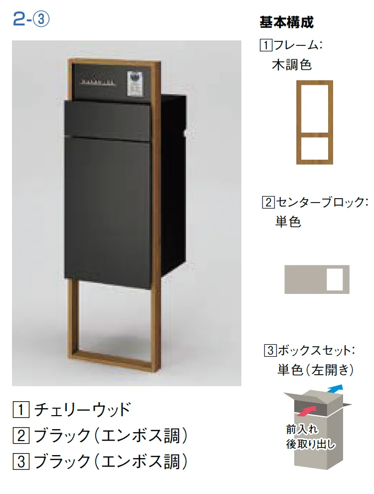 LIXILの「機能門柱FF【2025年版】」のサブ画像9