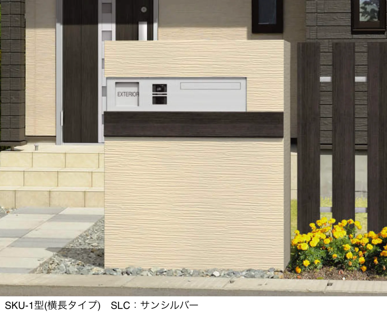三協アルミの「SKU型【2024年版】」