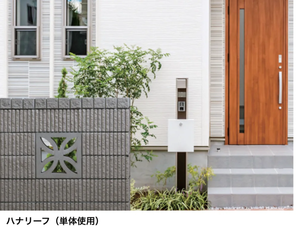 マチダコーポレーションの「Hana システム ハナレクト/ハナリーフ/ハナクアトロ/スケルブリック【2025年版】」のサブ画像3