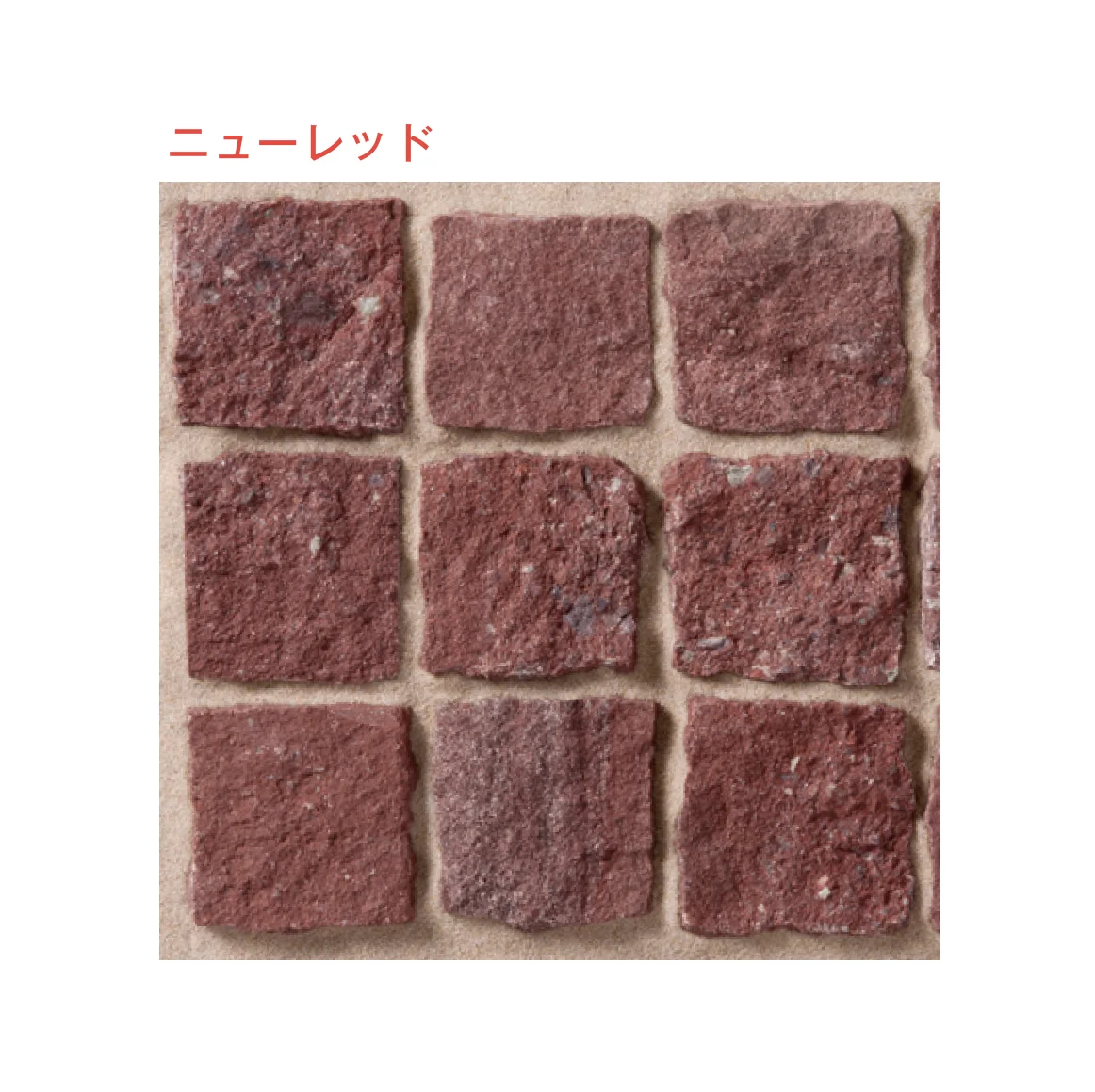 メイクランドの「アーバングラニット ピンコロ」のサブ画像35