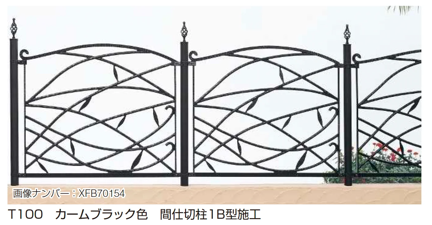 YKK APの「シャローネ シリーズ トラディシオン フェンス7型【2025年版】」