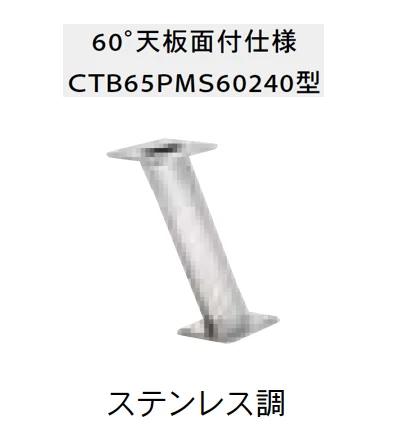 Bullsの「カウンター用支柱金物 PAT【2025年版】」のサブ画像1