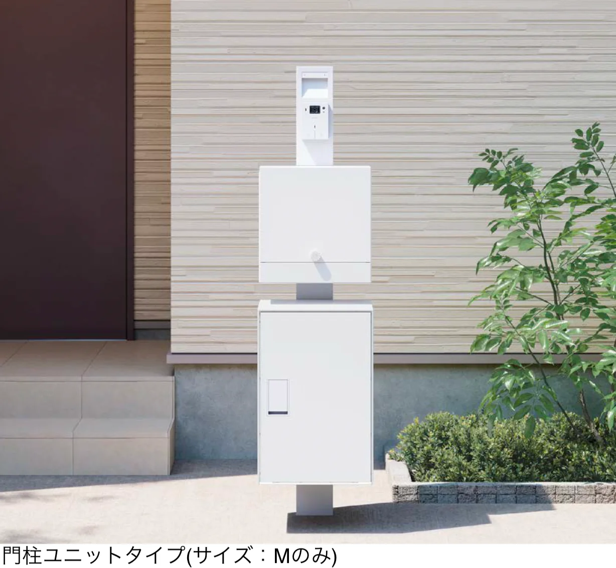 アイランドの「宅配ボックス KS-TL05」のサブ画像1
