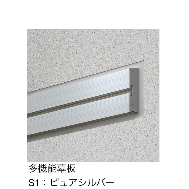 YKK APの「多機能水切・多機能幕板【2025年版】」のサブ画像13