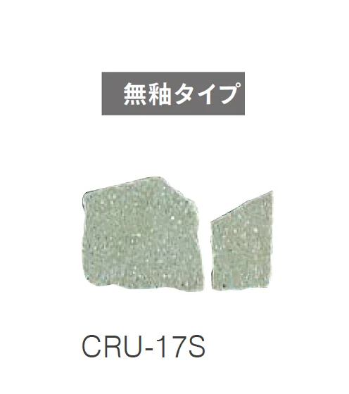 ニットーの「クラッシュタイル」のサブ画像16