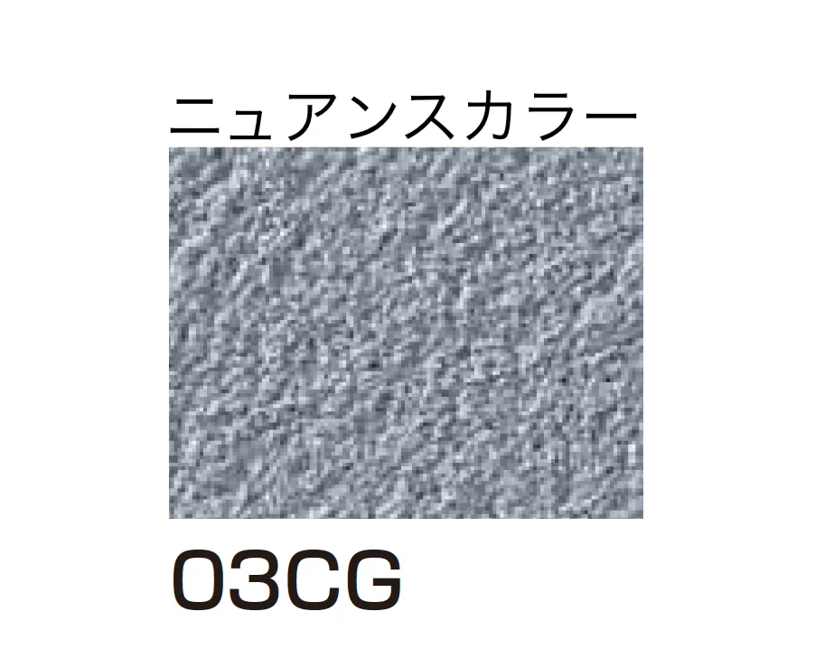 四国化成の「ルミデコールSILKY」のサブ画像95