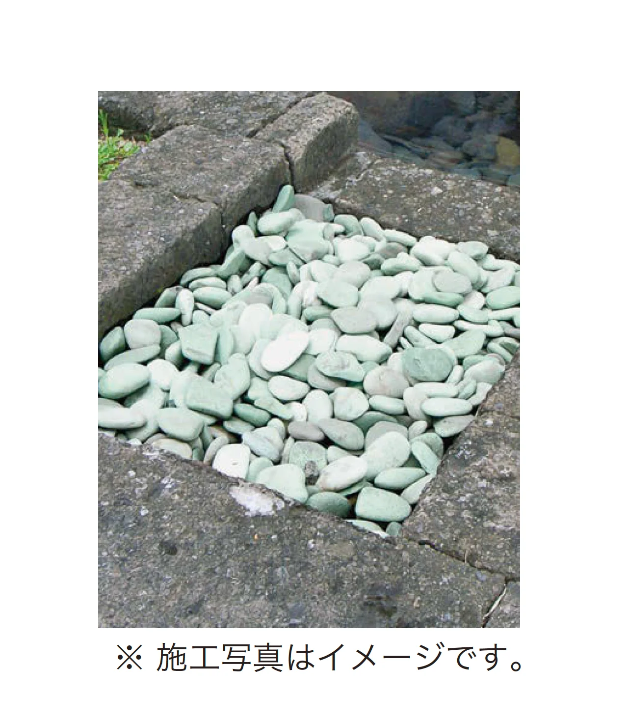 オンリーワンクラブの「ペブルストーン」のサブ画像1