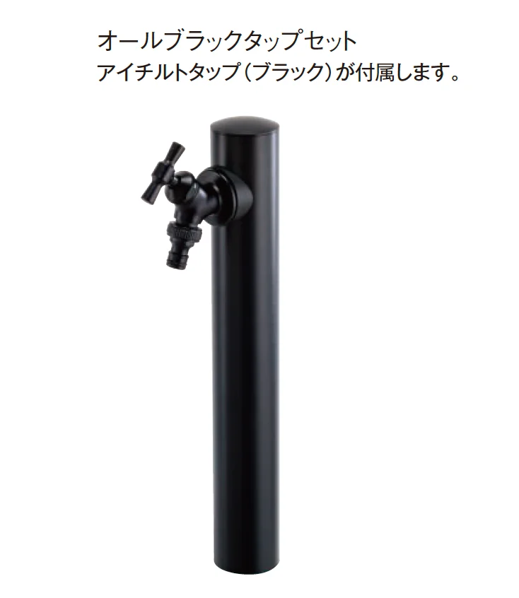 東洋工業の「ウォータービュー 散水用マルコ」のサブ画像2