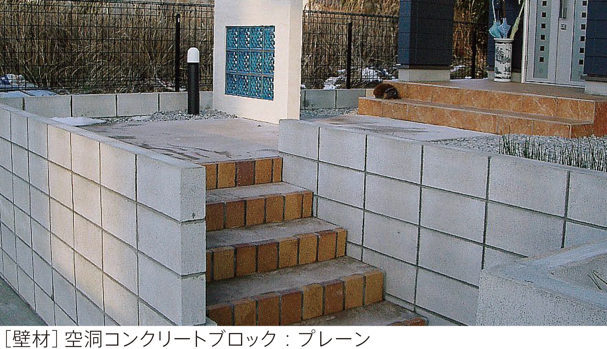 太陽エコブロックスの「空洞コンクリートブロック【西日本】」