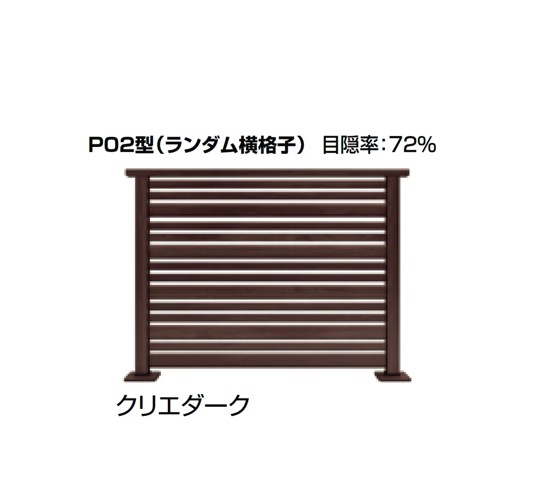 LIXILの「デッキフェンス(アルミ仕様)」のサブ画像10