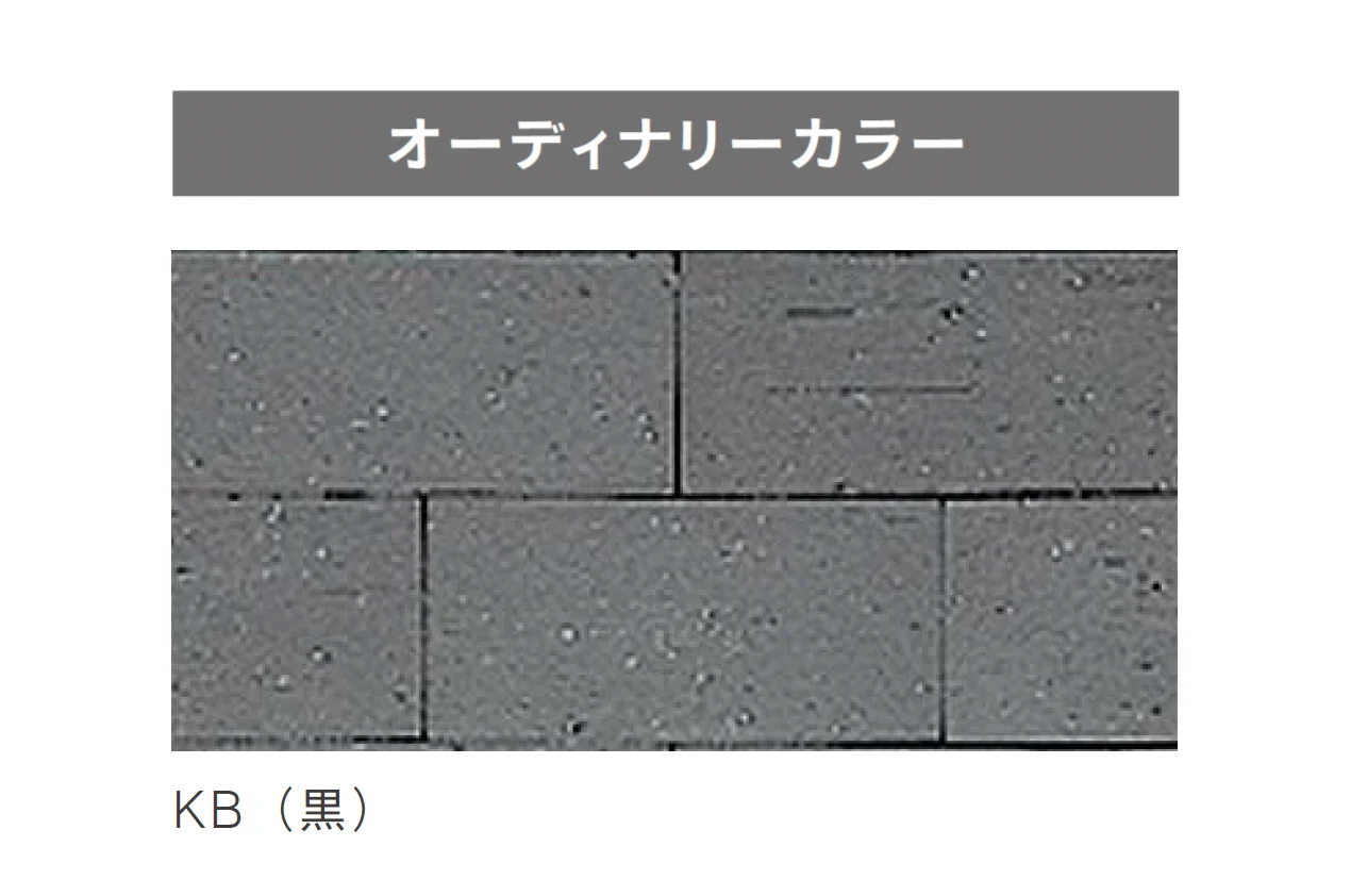 ニットーの「プラザブリック」のサブ画像17