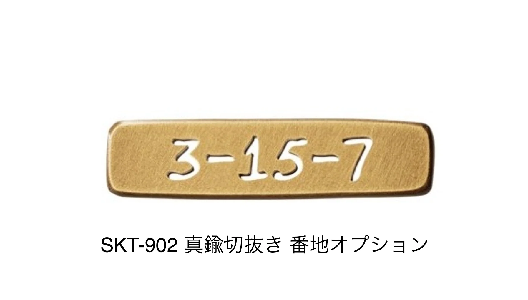 福彫の「ラシック」のサブ画像9