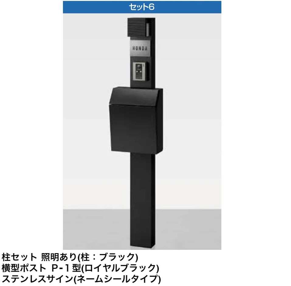 LIXIL | 機能門柱FP【2025年版】 | 建材サーチ