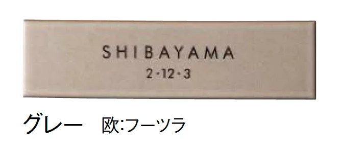 東洋工業の「リノス」のサブ画像2