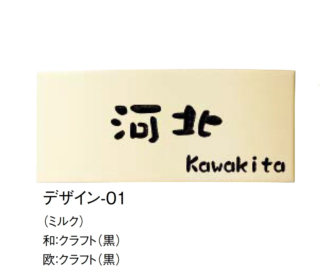 東洋工業の「ポチット」のサブ画像1