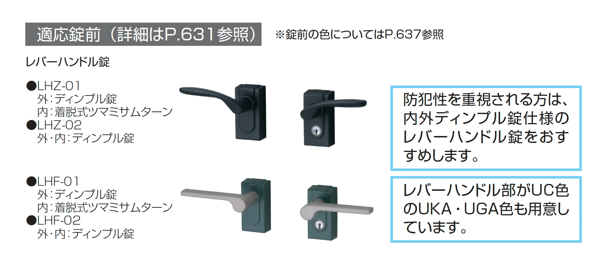 ジョイラルA型【2025年版】_価格_2