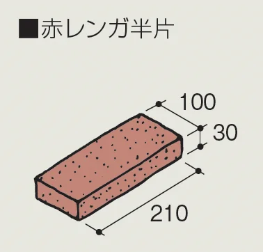 マツオコーポレーションの「コンクリート ユニット【2025年版】」のサブ画像9