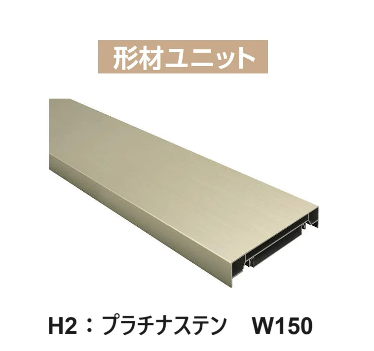 YKK APの「カスタマイズパーツ ブロック笠木材【2025年版】」のサブ画像1
