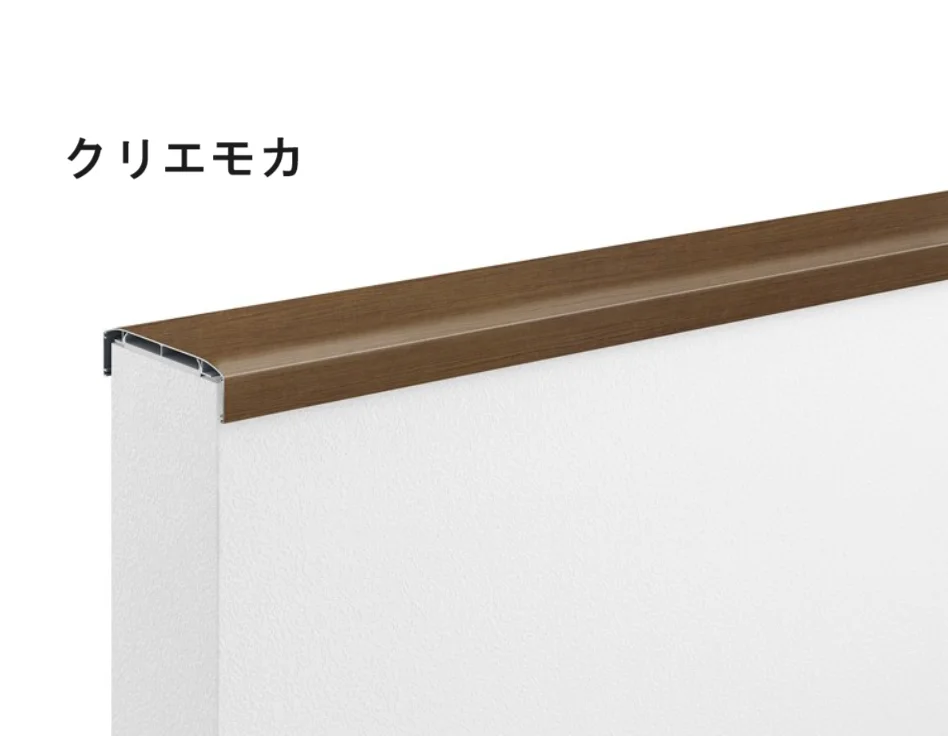 LIXILの「ハンドラインⅢ【2025年版】」のサブ画像13