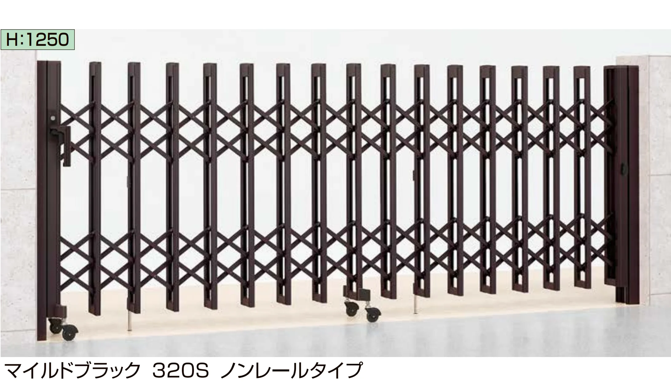 LIXILの「アルシャインⅡ MW型 Aタイプ」