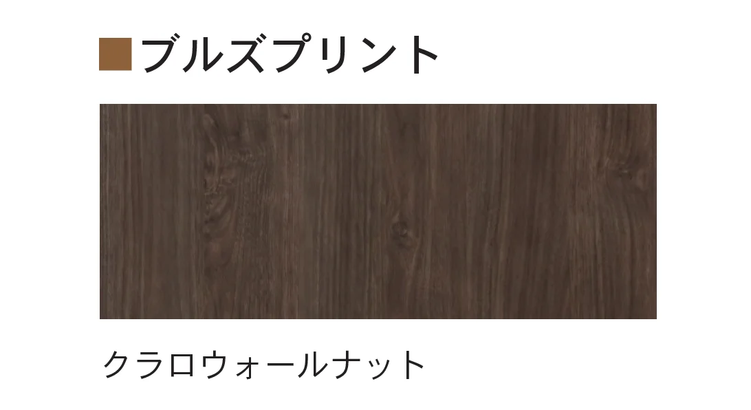 Bullsの「ブルズプリント/ブルズカラー」のサブ画像10