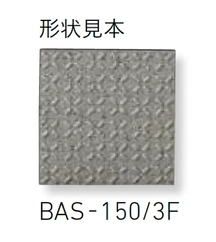 LIXILの「ベイシス」のサブ画像8