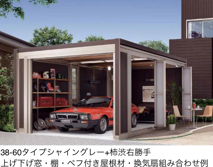 LIXILの「スタイルコート【2025年版】」