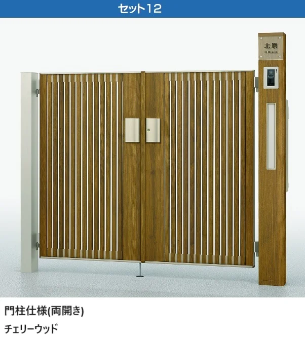 LIXILの「ウィルモダンスリム【2025年版】」のサブ画像13