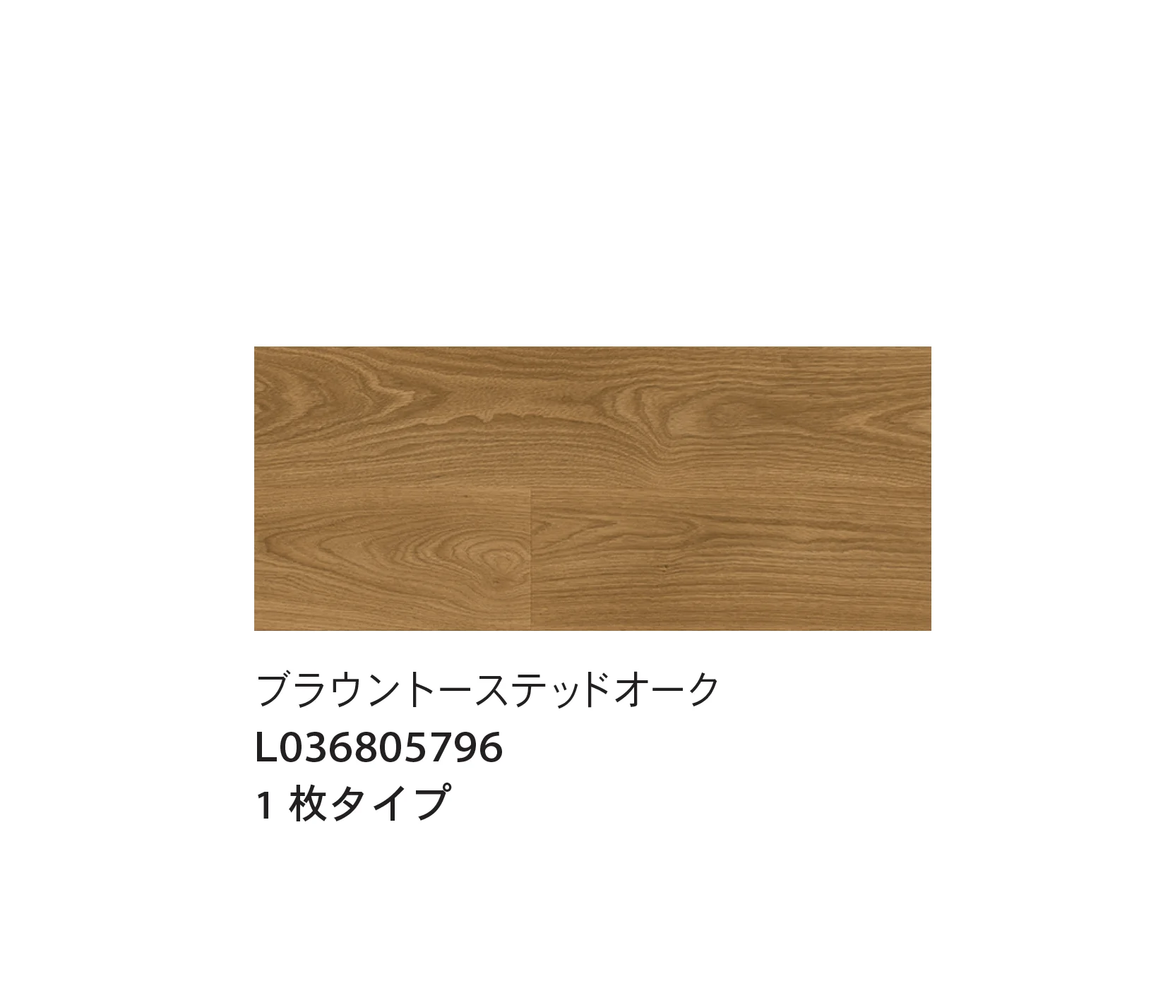 Bullsの「ペルゴ ラミネートフロア」のサブ画像8
