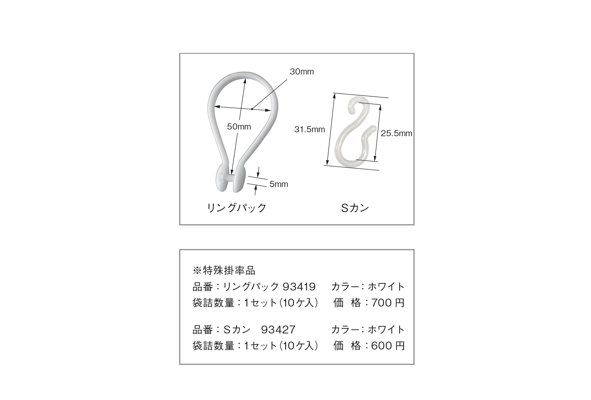 LC-23445_価格_2