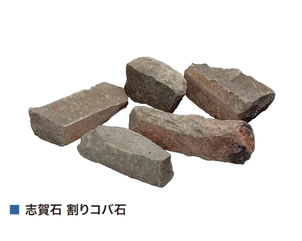 アイランドの「志賀石」のサブ画像7