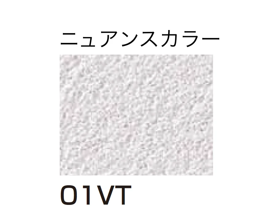 四国化成の「ルミデコールSILKY」のサブ画像128