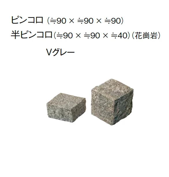 東洋工業の「ピンコロ/2・3丁掛ピンコロ」のサブ画像9