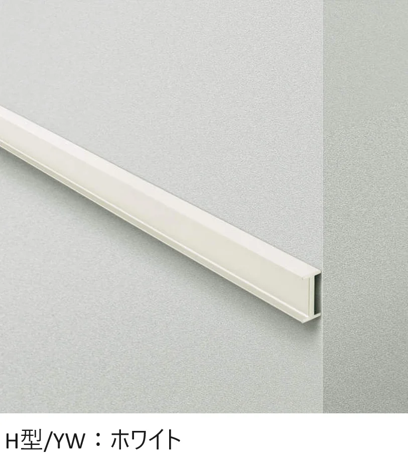 YKK APの「外壁ボーダー【2025年版】」のサブ画像8