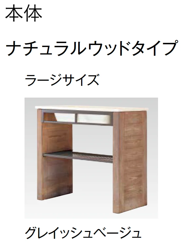 東洋工業の「ガーデンシンク クラッシー」のサブ画像6