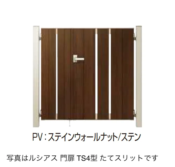 YKK APの「〔ポケットキーシステム〕電気錠付 ルシアス 門扉 TS4型 たてスリット【2025年6月発売】【2025年版】」のサブ画像8