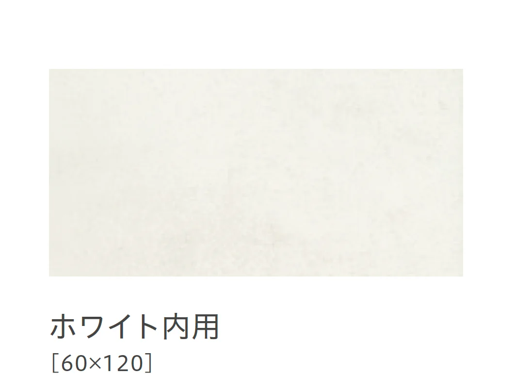 リビエラの「フィール」のサブ画像11