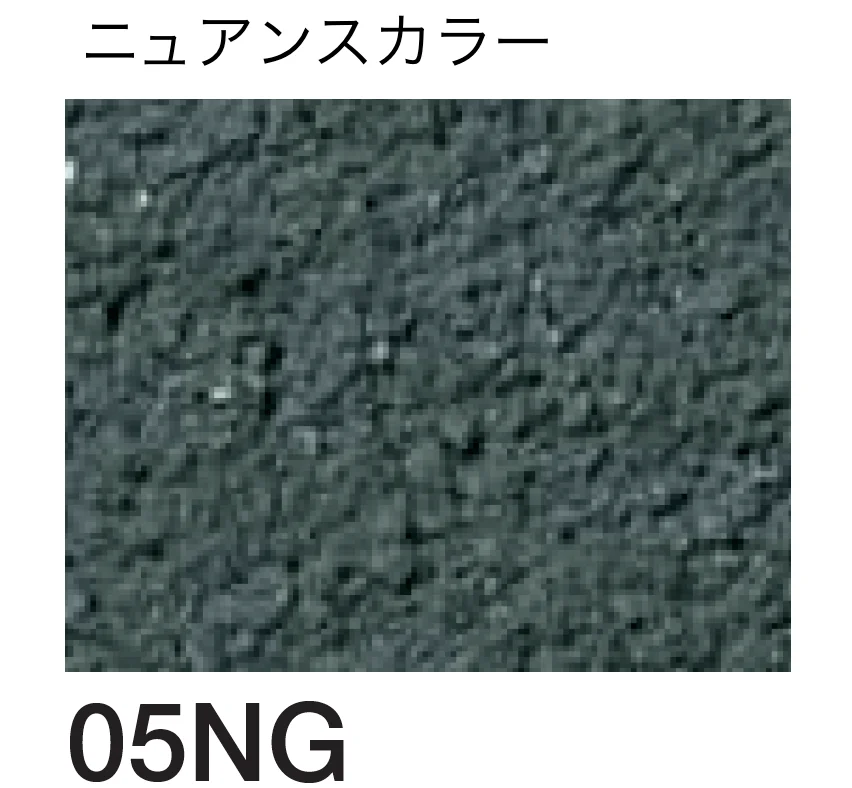 四国化成の「砂王 SKセレクトカラー仕様」のサブ画像89