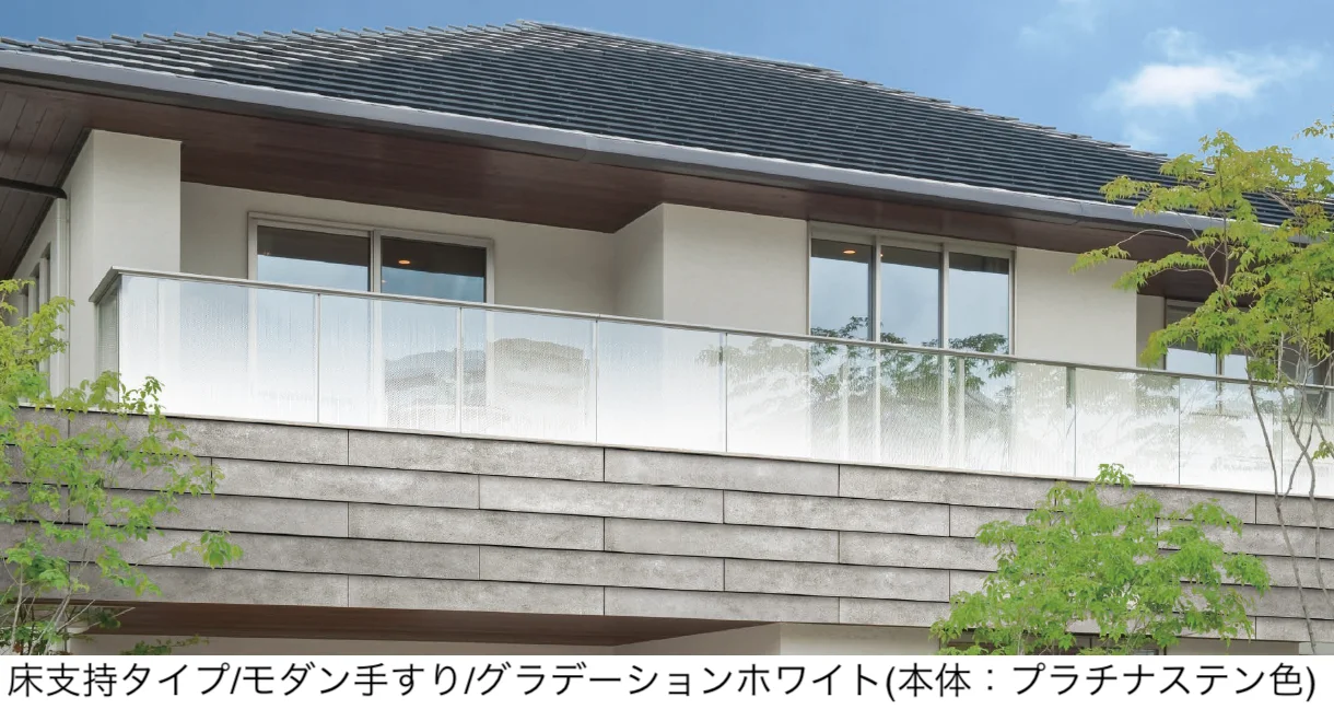 YKK APの「エルビュート ハンドレール 二辺支持【2025年版】」のサブ画像4