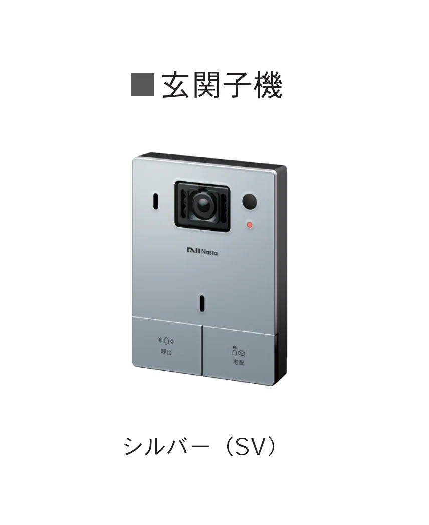 Bullsの「Nasta Interphone <ナスタインターホン>」のサブ画像3