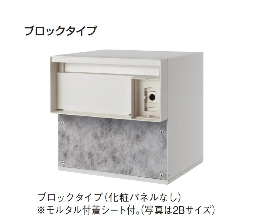 ギャザーの「ユニサス」のサブ画像3