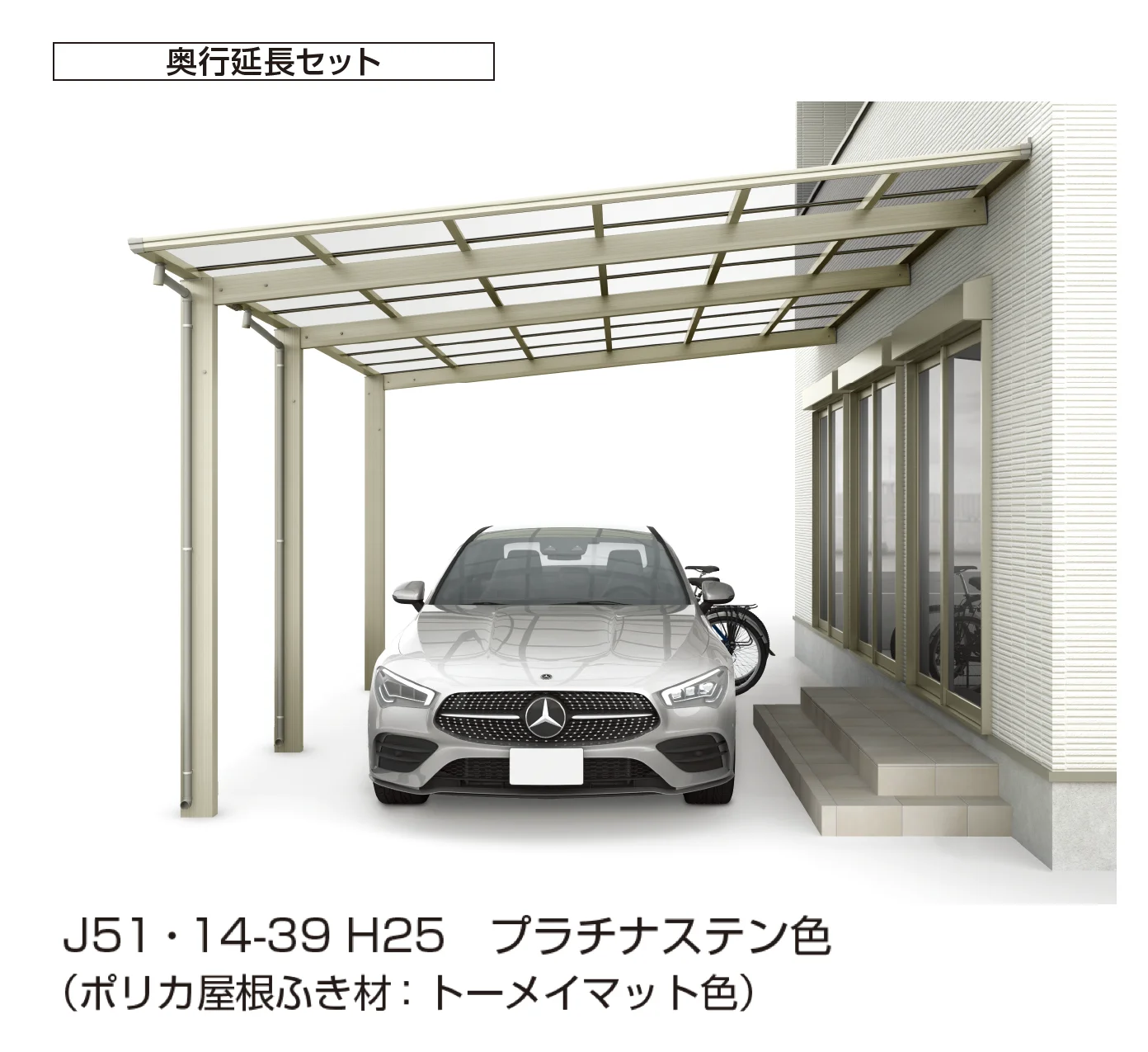 YKK APの「エフルージュ FIRST ベーカ 600タイプ(単体/奥行延長)」のサブ画像1