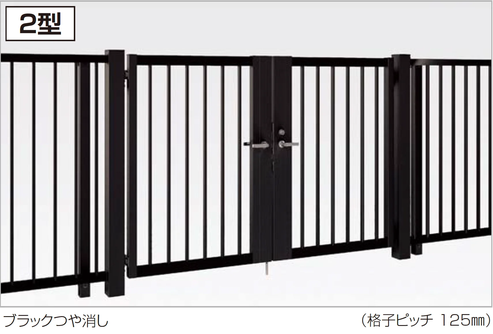 四国化成の「門扉 EAM2型」