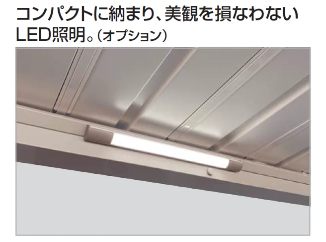 四国化成の「サイクルポート BHL【2024年版】」のサブ画像4