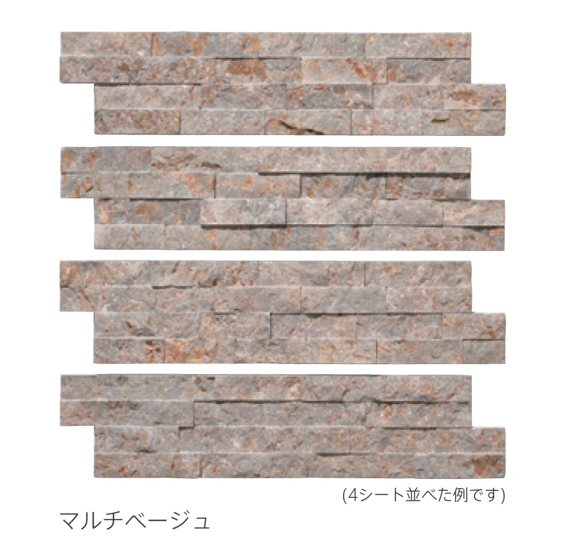 リビエラの「レジャーストーン」のサブ画像4