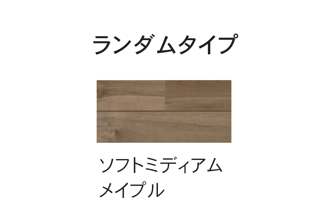 Bullsの「シエロシーリング(シングルタイプ・ランダムタイプ)」のサブ画像4